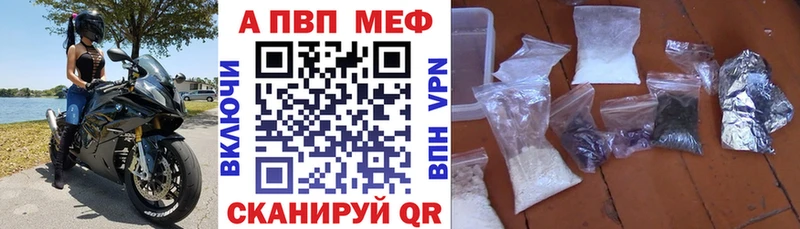 Alpha-PVP VHQ Александровск