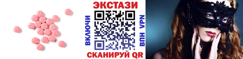 ОМГ ОМГ как зайти  Александровск  Экстази Cube 