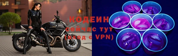 кокаин перу Абаза