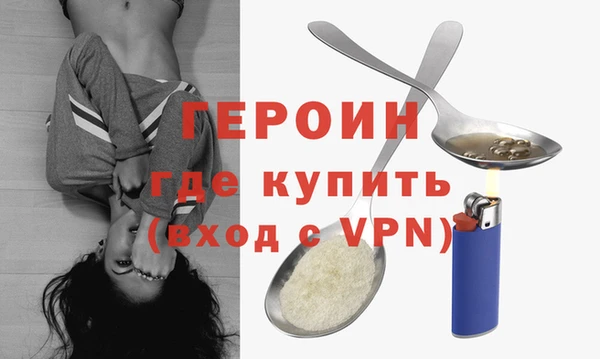 молекула духа Абдулино