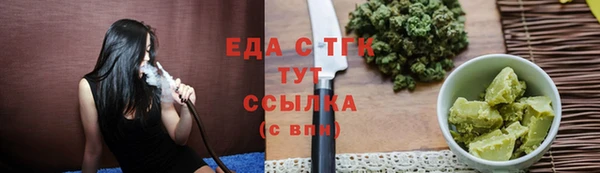 кокаин перу Абаза