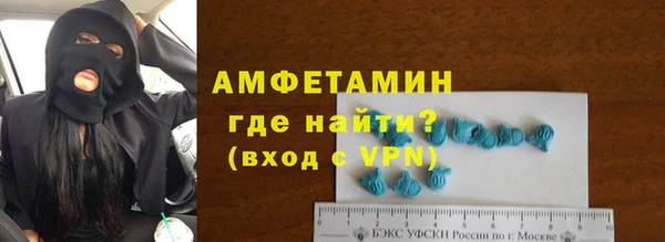 mix Абинск