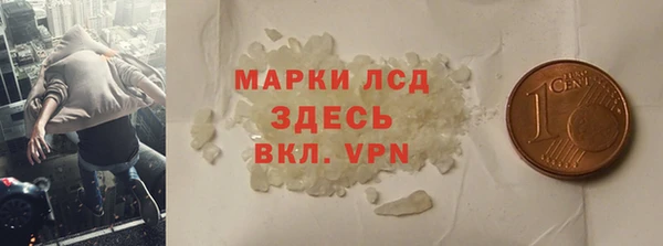 кокаин перу Абаза