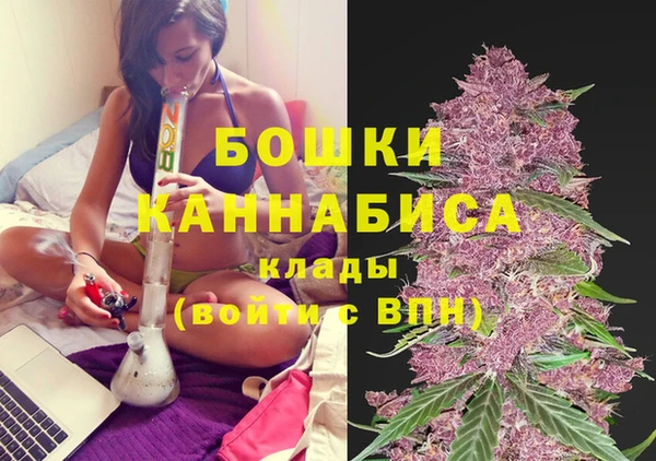 дистиллят марихуана Покачи