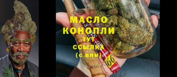 молекула духа Абдулино