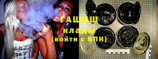 молекула духа Абдулино