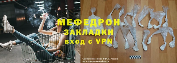 молекула духа Покровск