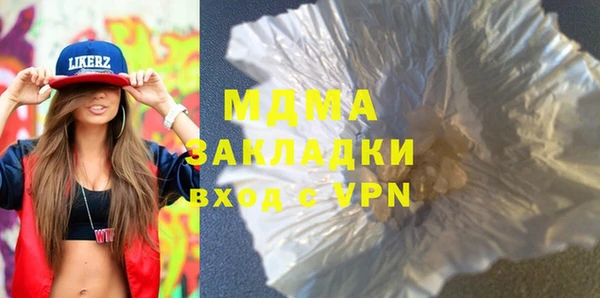 стаф Покров