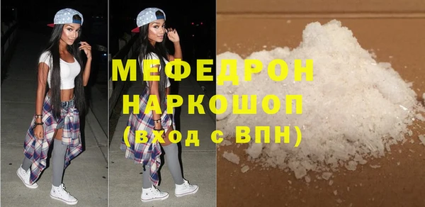 кокаин перу Абаза