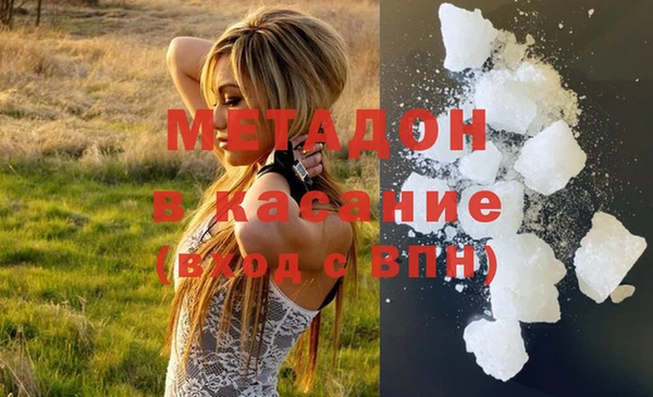 кокаин перу Абаза