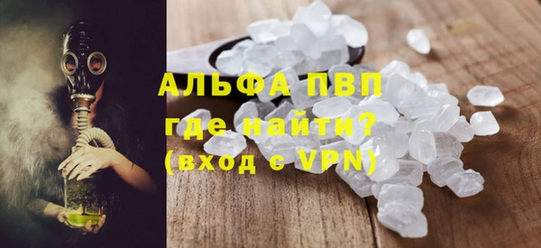 молекула духа Абдулино