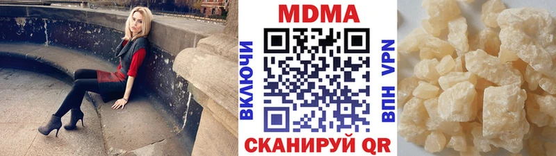 MDMA VHQ  купить закладку  Александровск 