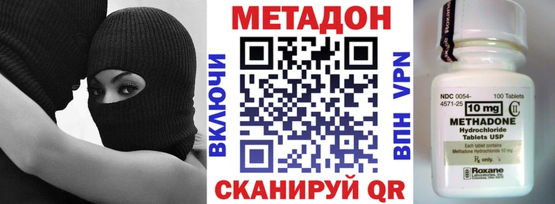 Метадон белоснежный  Александровск 